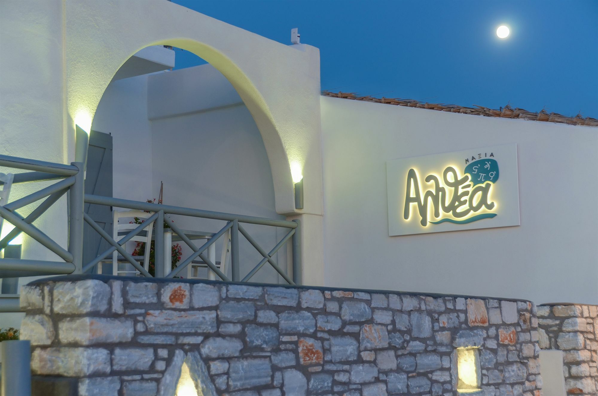 Naxian Althea Daire Agia Anna  Dış mekan fotoğraf